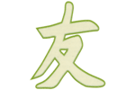 Kanji phospho amis