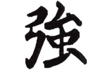 Kanji chinois force